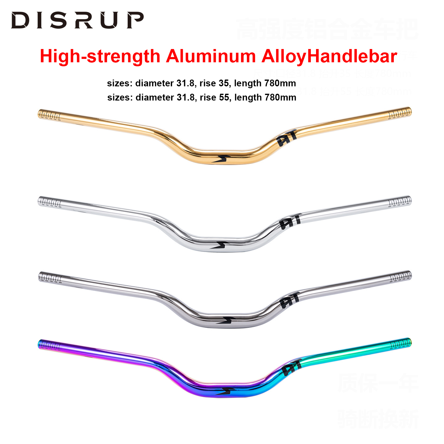 Mountain Biking Jumps - Aluminum Alloy Bicycle Handlebar Diameter 31.8*35/55mm