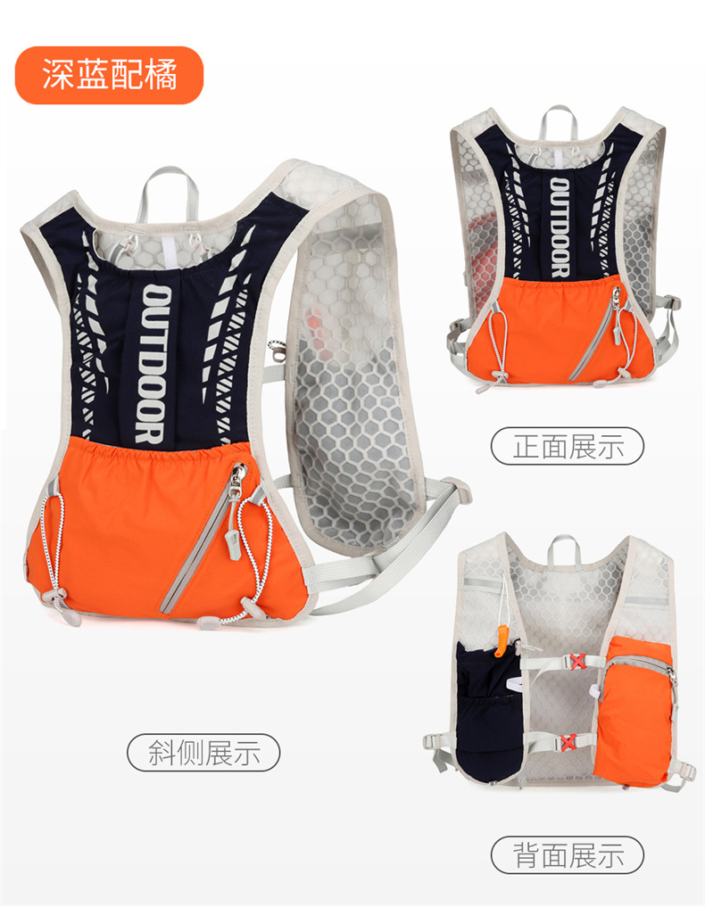 Reflective Running Hydration V - Mountain Biking Rucksack recension och pris